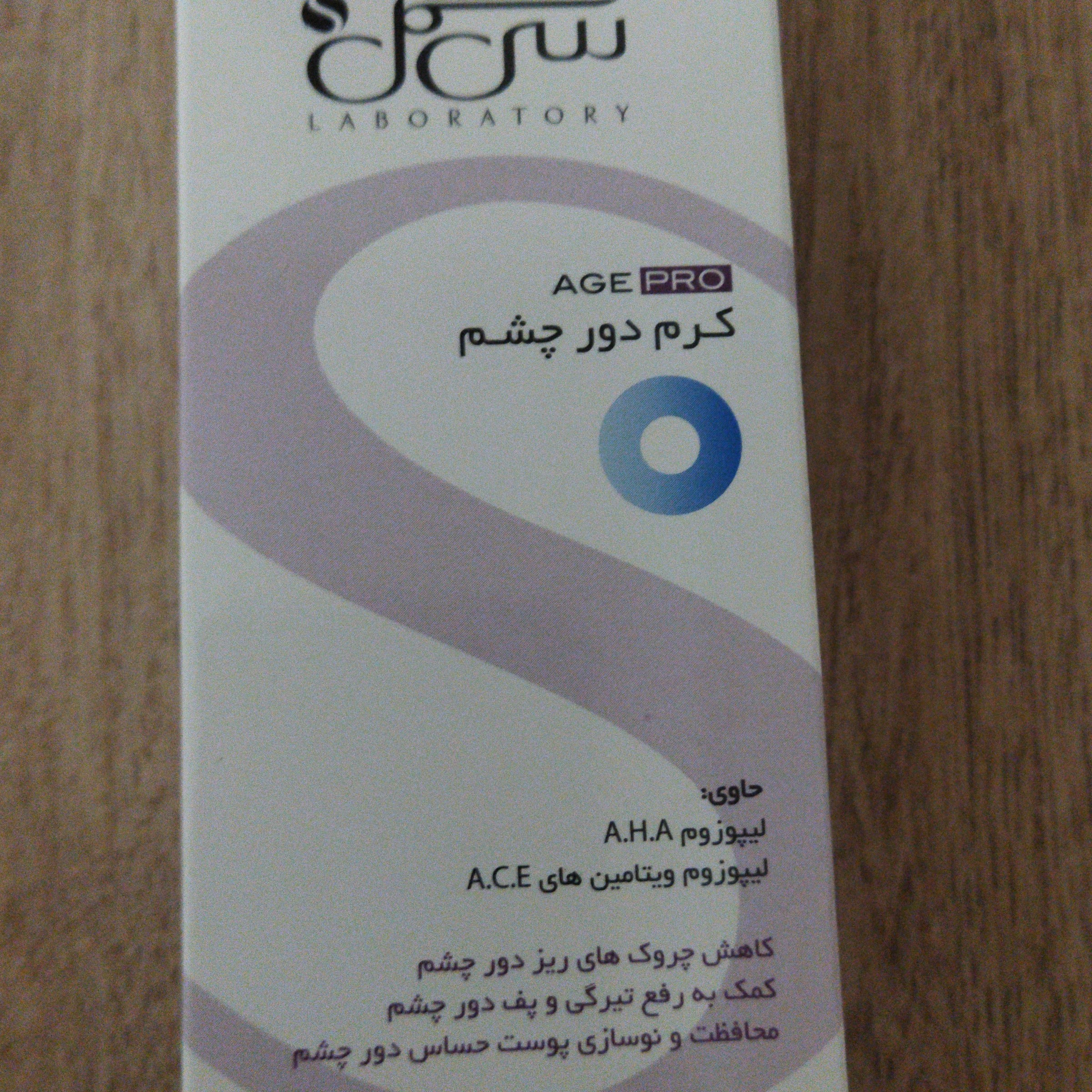 کرم دور چشم
