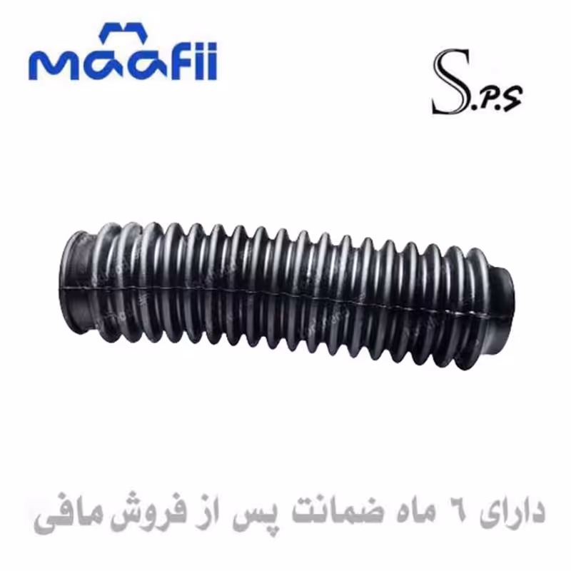 گردگیر کمک پیکان