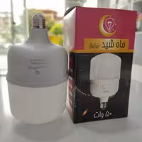 لامپ ال ای دی 50 وات ماهشید بسته 3 عددی