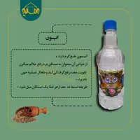 عرق انیسون ممتاز مهدیه 