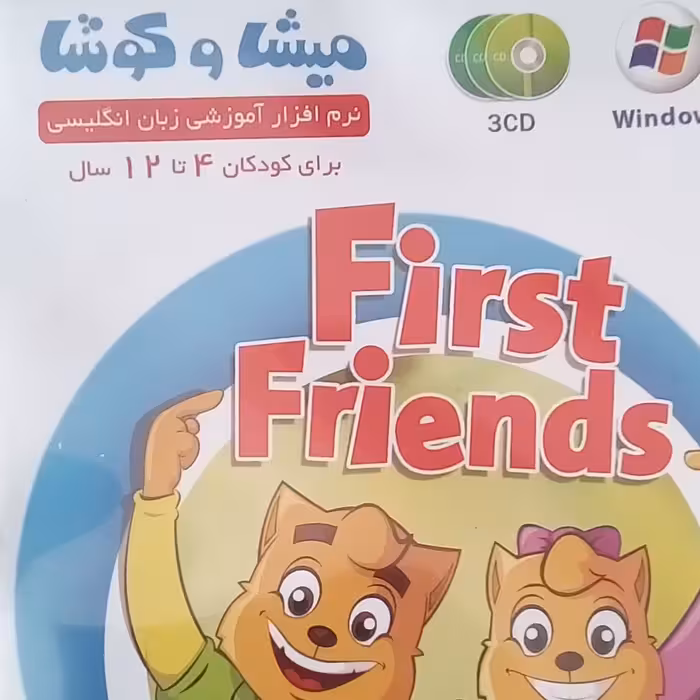 نرم افزار آموزشی  زبان برای کودکان 4تا12سال چاپ 1401 انتشارات میشا و کوشا 