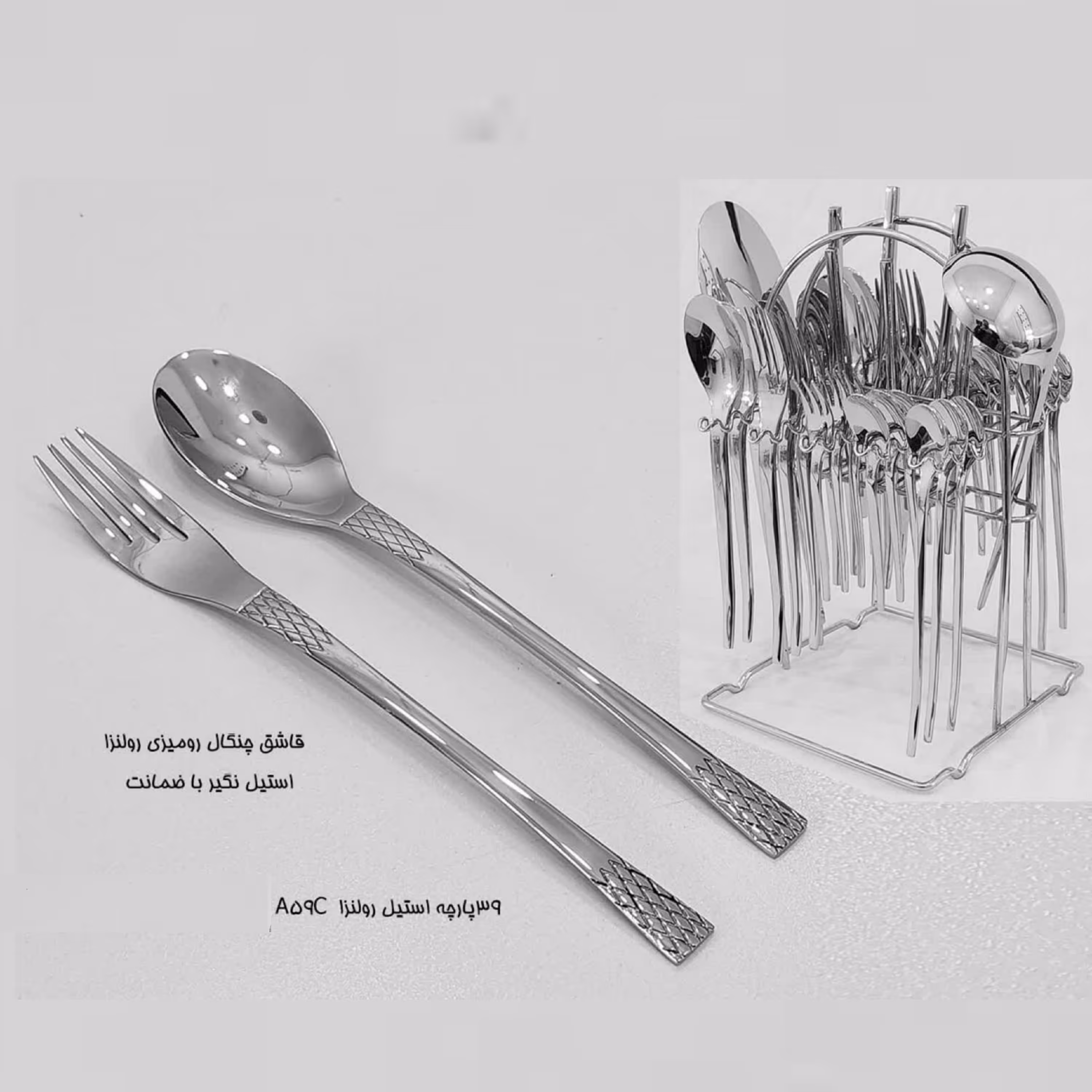 سرویس قاشق و چنگال 39 پارچه  رولنزا  کد A59C 
