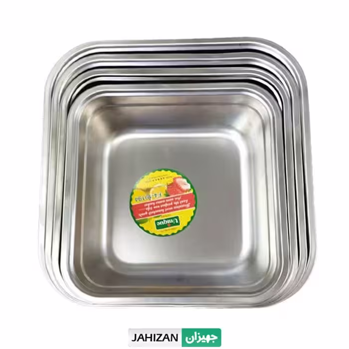 لگن استیل مربع یونیک (4 عددی)