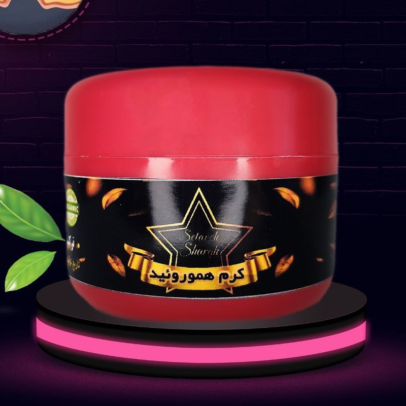 پماد بواسیر