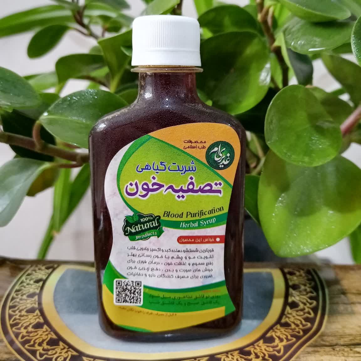تصفیه خون، پاکسازی بدن از اخلاط ثلاثه، رقیق کننده خون، تصفیه خون، زیبایی و روشن کننده پوست، تقویت کبد و معده

