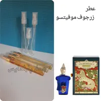 عطر 100درصد خالص زرجوف موفیتسو گرید H