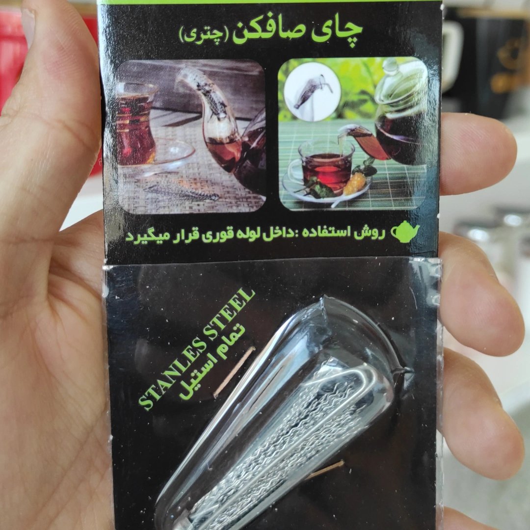 چای صافکن چتری (داخل لوله)