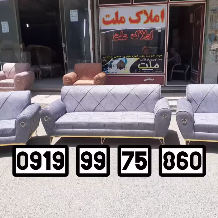 مبلمان و مبل اسکارلت  طاها