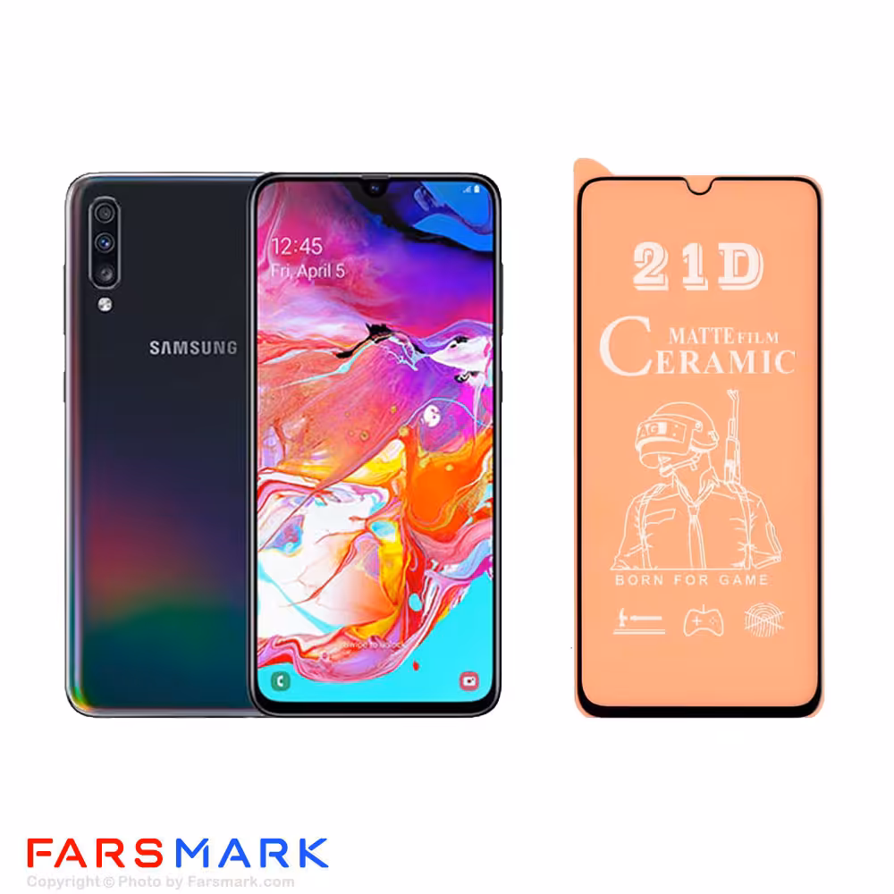 گلس سرامیکی مات گوشی سامسونگ Samsung Galaxy A70