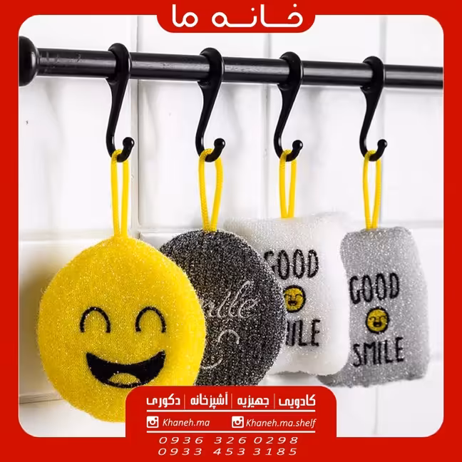 اسکاچ ایموجی مدل b93