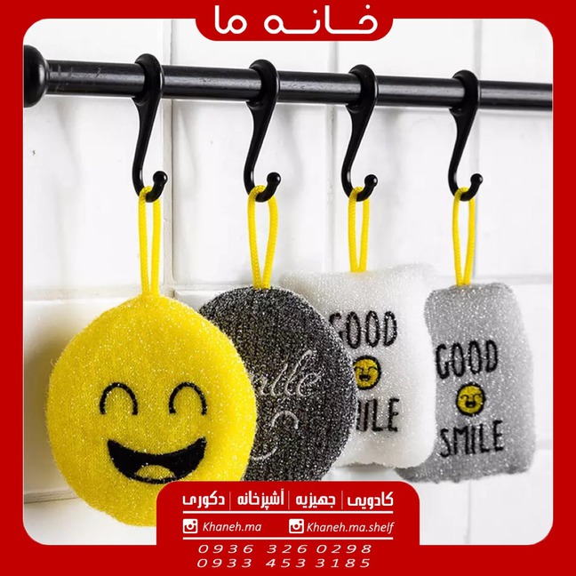 اسکاچ ایموجی مدل b93