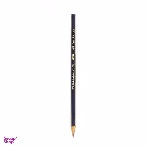 مداد طراحی فابرکاستل (Faber Castell) مدل B