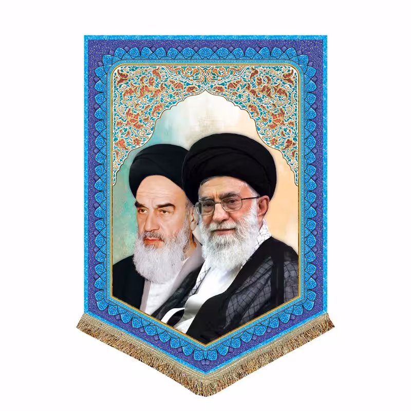 پرچم مخمل امام خمینی و آیت الله خامنه ای
کتیبه مخمل امام و آقا مناسب ادارات و منزل 50.70