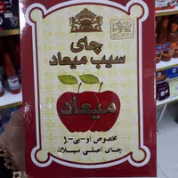 چای دو سیب میعاد