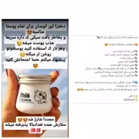 کرم شیر گاو ایمیجز کرم آبرسان شیر گاو کرم شیر گاو کره ای اصل