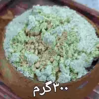 قاووت  پسته کرمان 300گرم  با  بهترین  کیفیت  وقیمت  عالی  قوتو