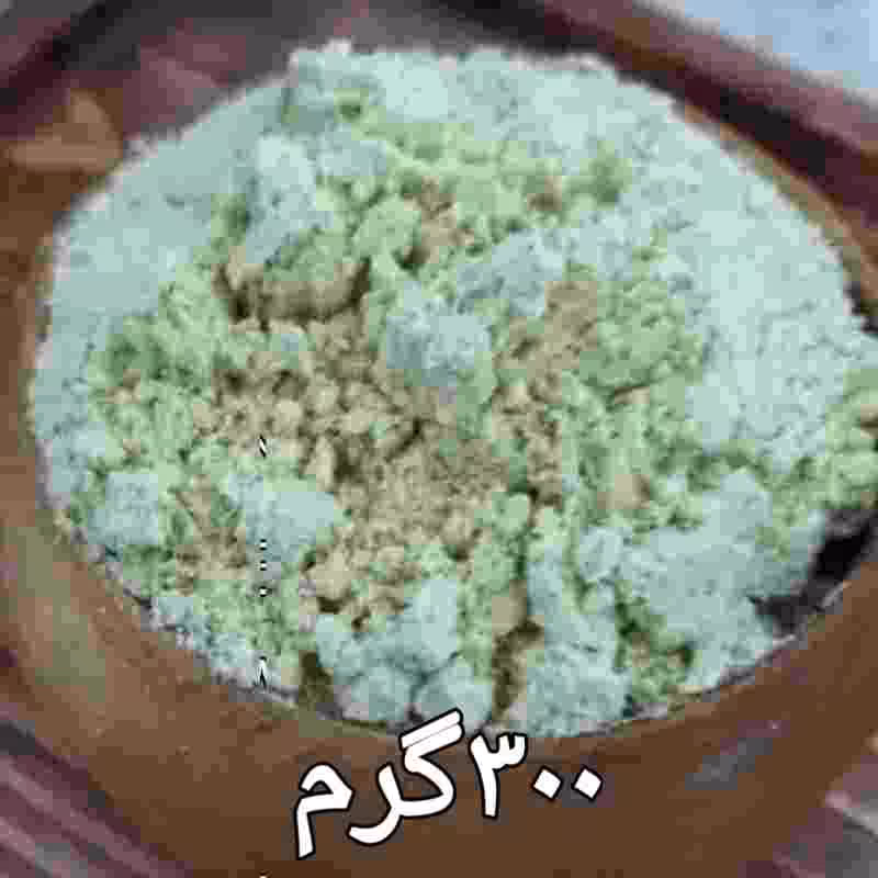 قاووت  پسته کرمان 300گرم  با  بهترین  کیفیت  وقیمت  عالی  قوتو