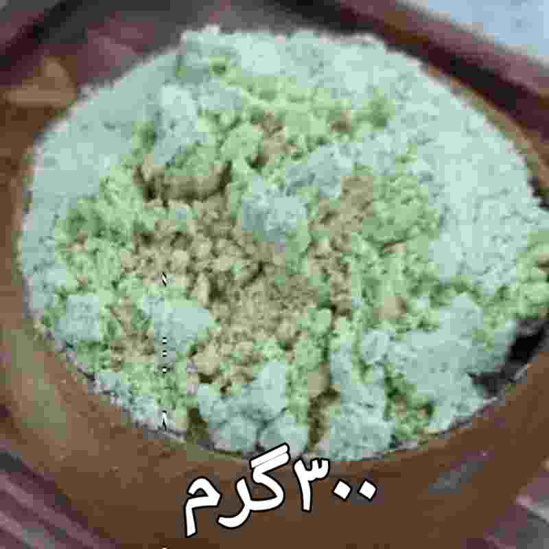 قاووت پسته کرمان 300گرم با بهترین کیفیت وقیمت عالی قوتو