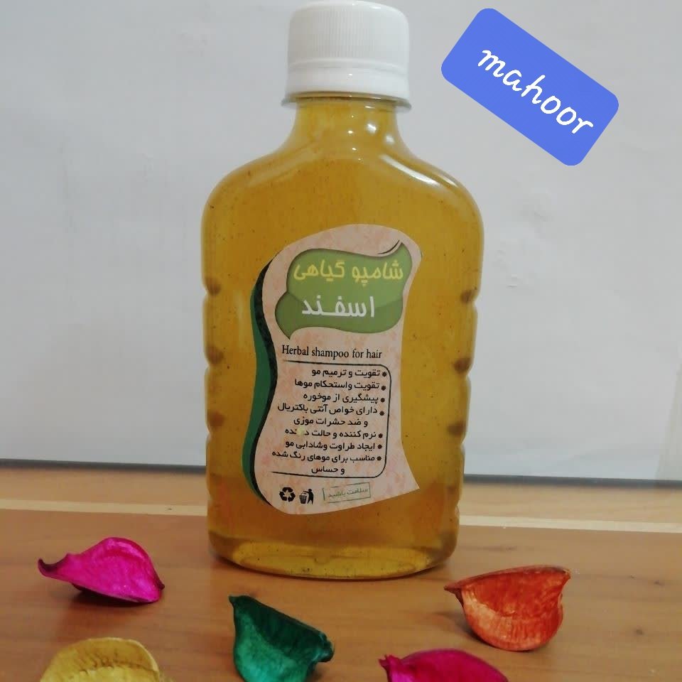 شامپو اسفند