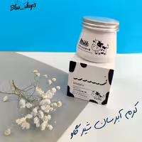 کرم سفید کننده و آبرسان شیر گاو