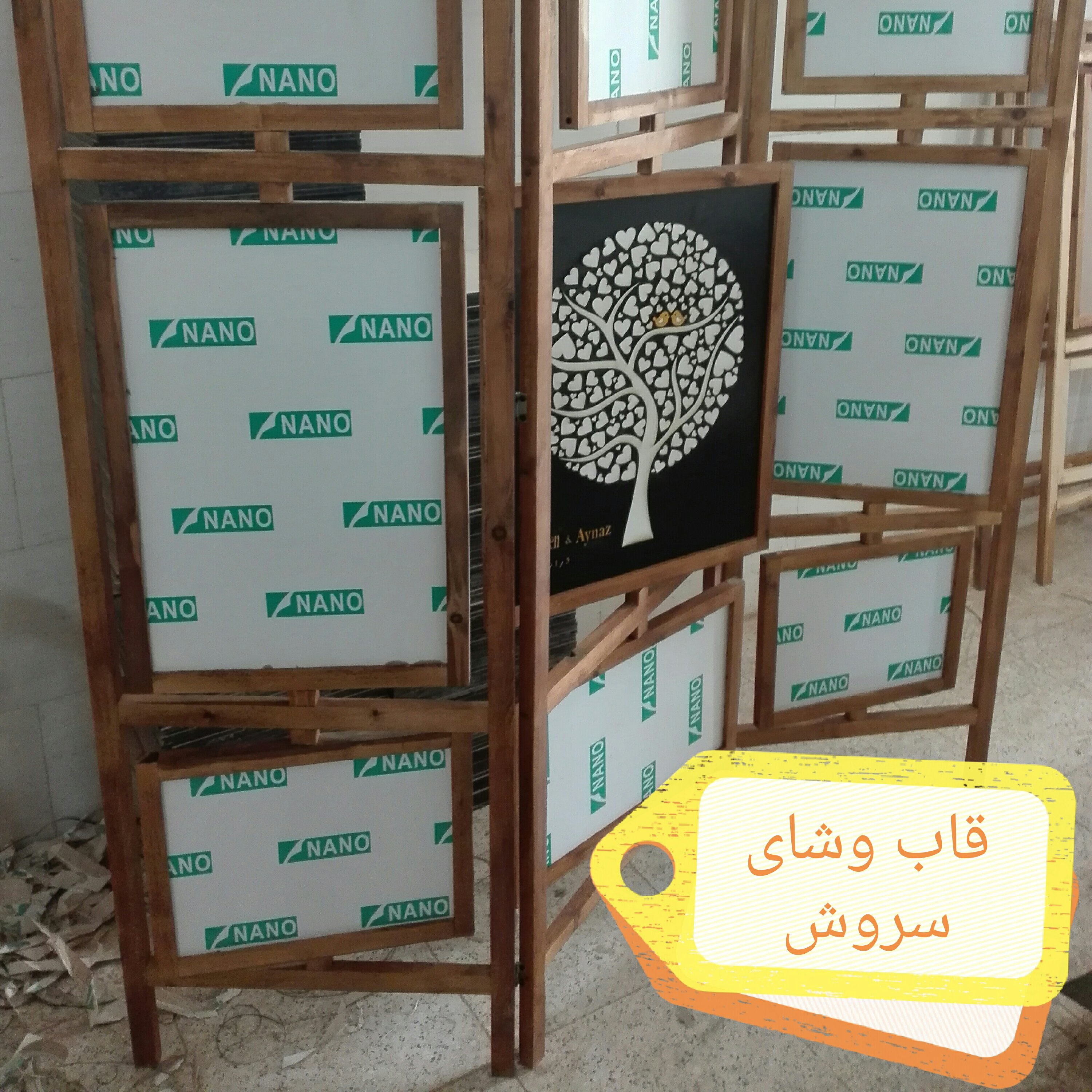 پارتیشن رنگ فندقی با قابلیت جای امضاع در مراسم شما
