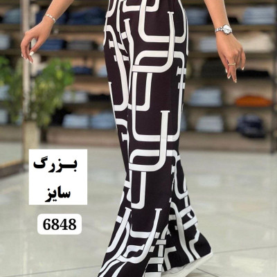 شلوار بگ طرح دار مازراتی- کد 936 شلوار بگ طرح دار مازراتی