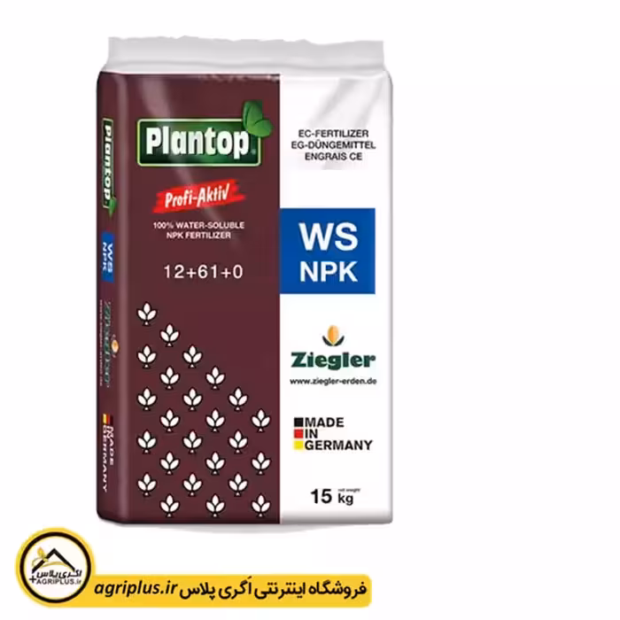 کود مونو آمونیوم فسفات زیگلر