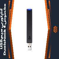 آداپتور بی سیم USB مخصوص Dualshock 4
