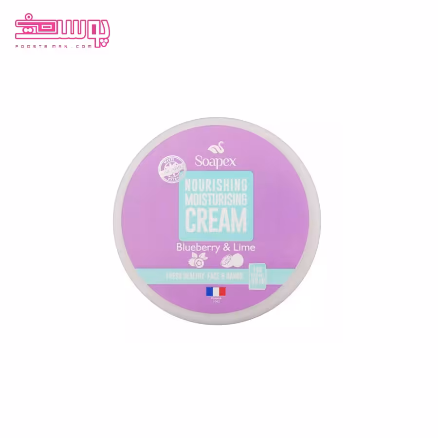 کرم مرطوب کننده بلوبری سوپکس حجم 200ml