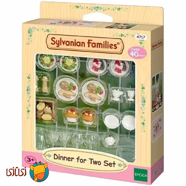 اسباب بازی سیلوانیان فامیلیز مدل Dinner For Two Set کد 4717