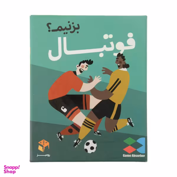 بازی فکری رومیز گیمز مدل فوتبال بزنیم