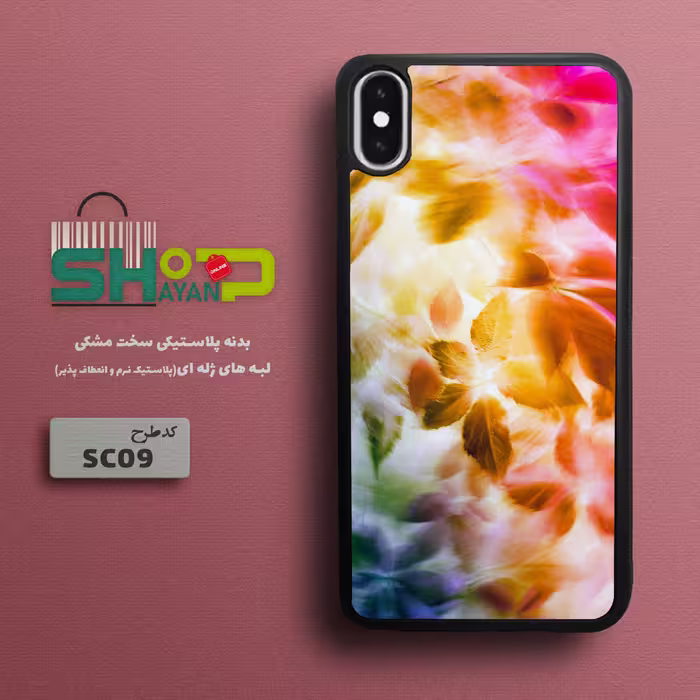 قاب موبایل طرح فانتزی مدلی SC09