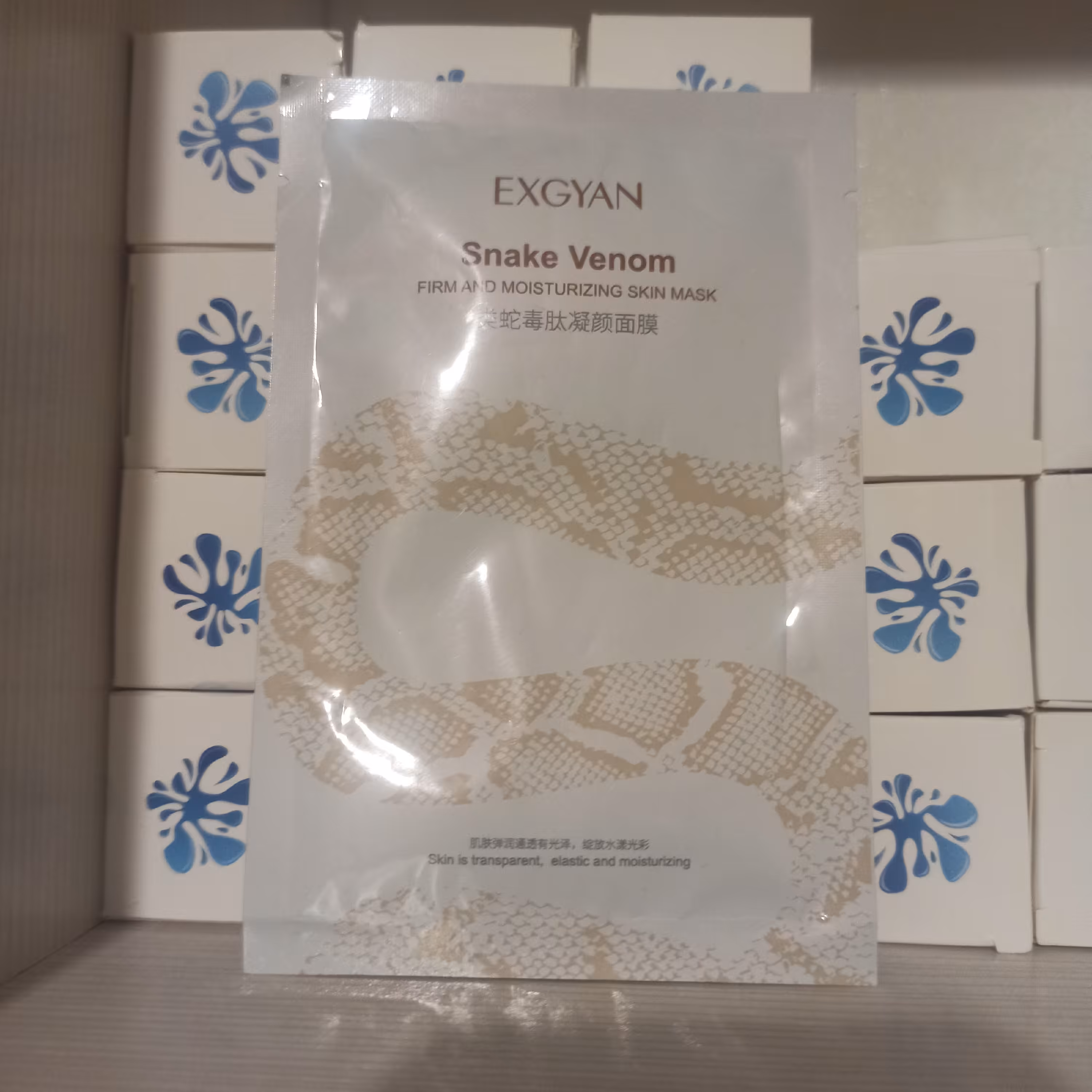 ماسک ورقه ای صورت مدل سم مار