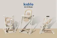 صندلی  غذا تاب شو مدل SG129 کیدیلو kidilo