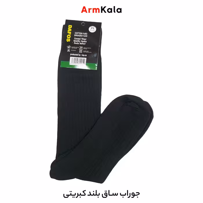 جوراب ساق بلند کبریتی جوراب سربازی