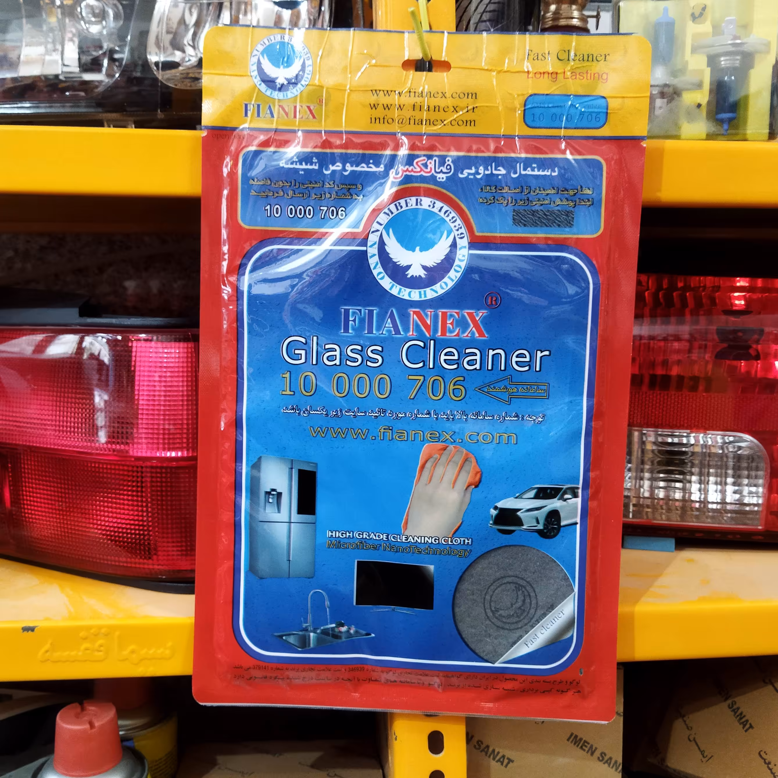 دستمال جادویی اصلی فیانکس سایز بزرگ