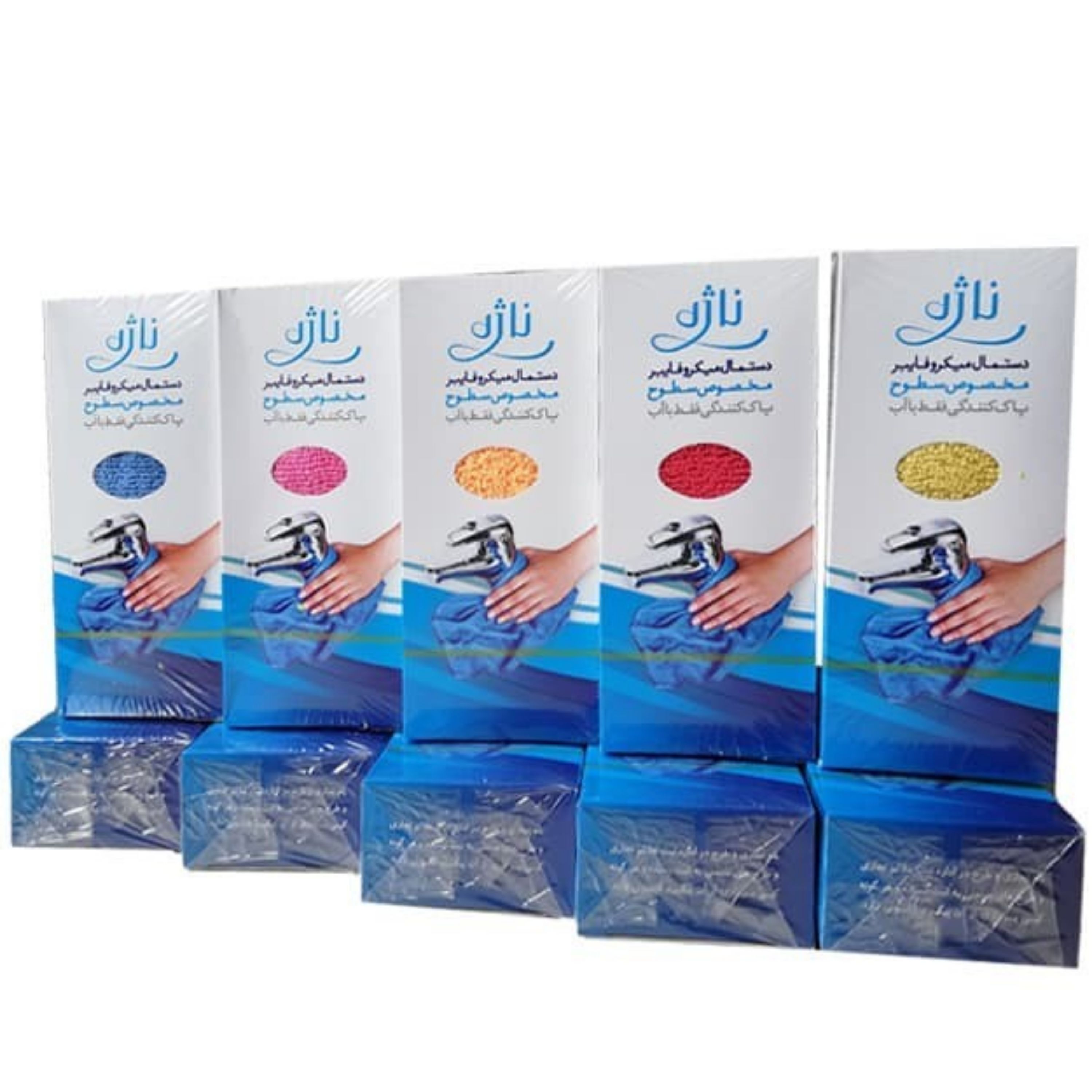 دستمال میکروفایبر نازه مخصوص سطوح -پاک کنندگی فقط با آب