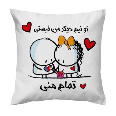 کاور کوسن مدل عاشقانه کد2