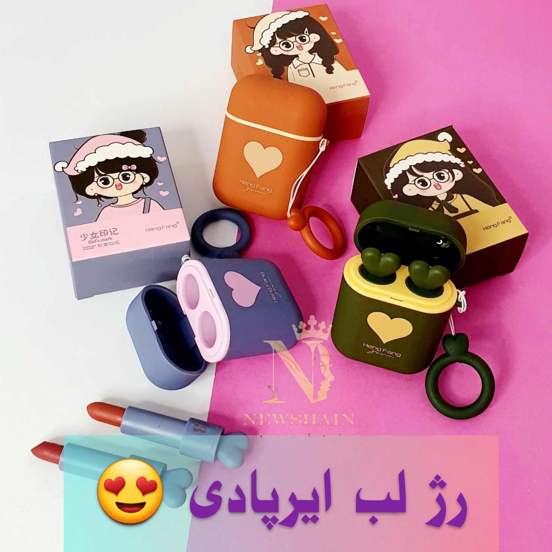 رژ لب ایرپادی 