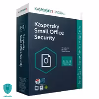 کسپرسکی اسمال آفیس سکیوریتی