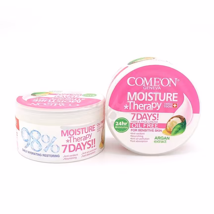  کرم کاسه ای آرگان کامان مخصوص پوست چرب حجم 250ml