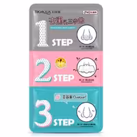 ماسک بینی3مرحله رفع جوش سرسیاه بیوآکوا

