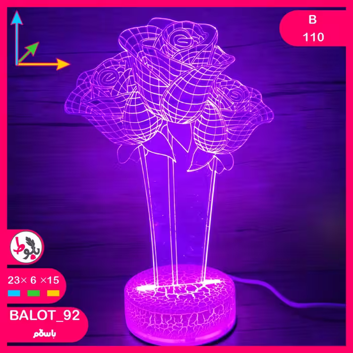 بالبینگ چراغ خواب سه بعدی B110