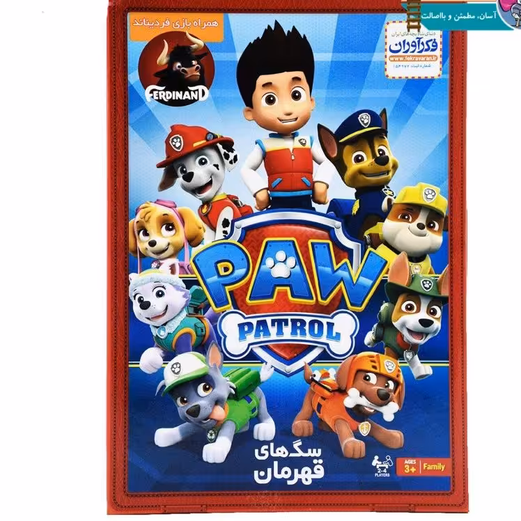 بازی فکری سگهای قهرمان