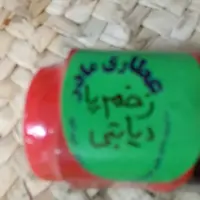  پانسمان پیشرفته 