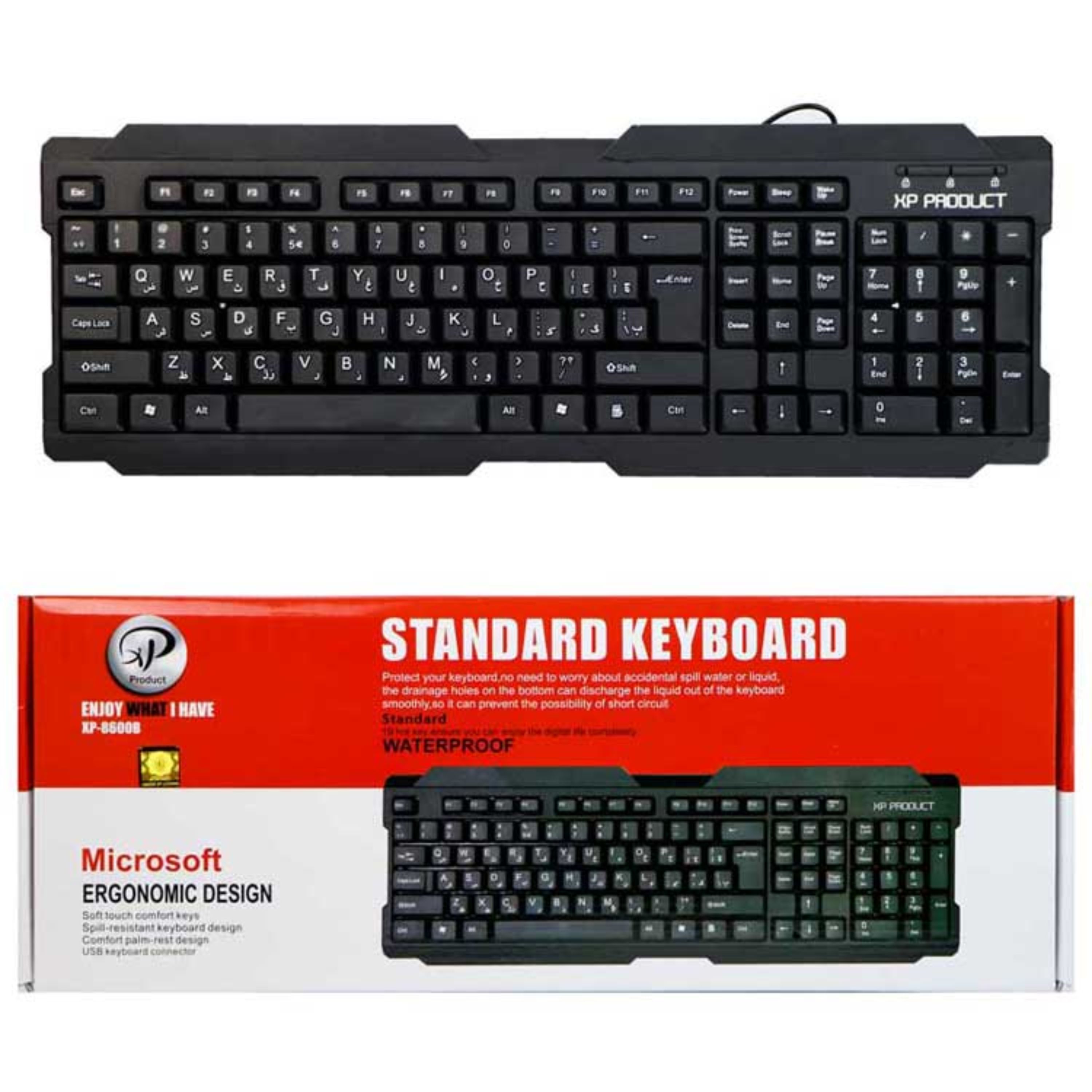 کیبرد سیم دار XP 8600E