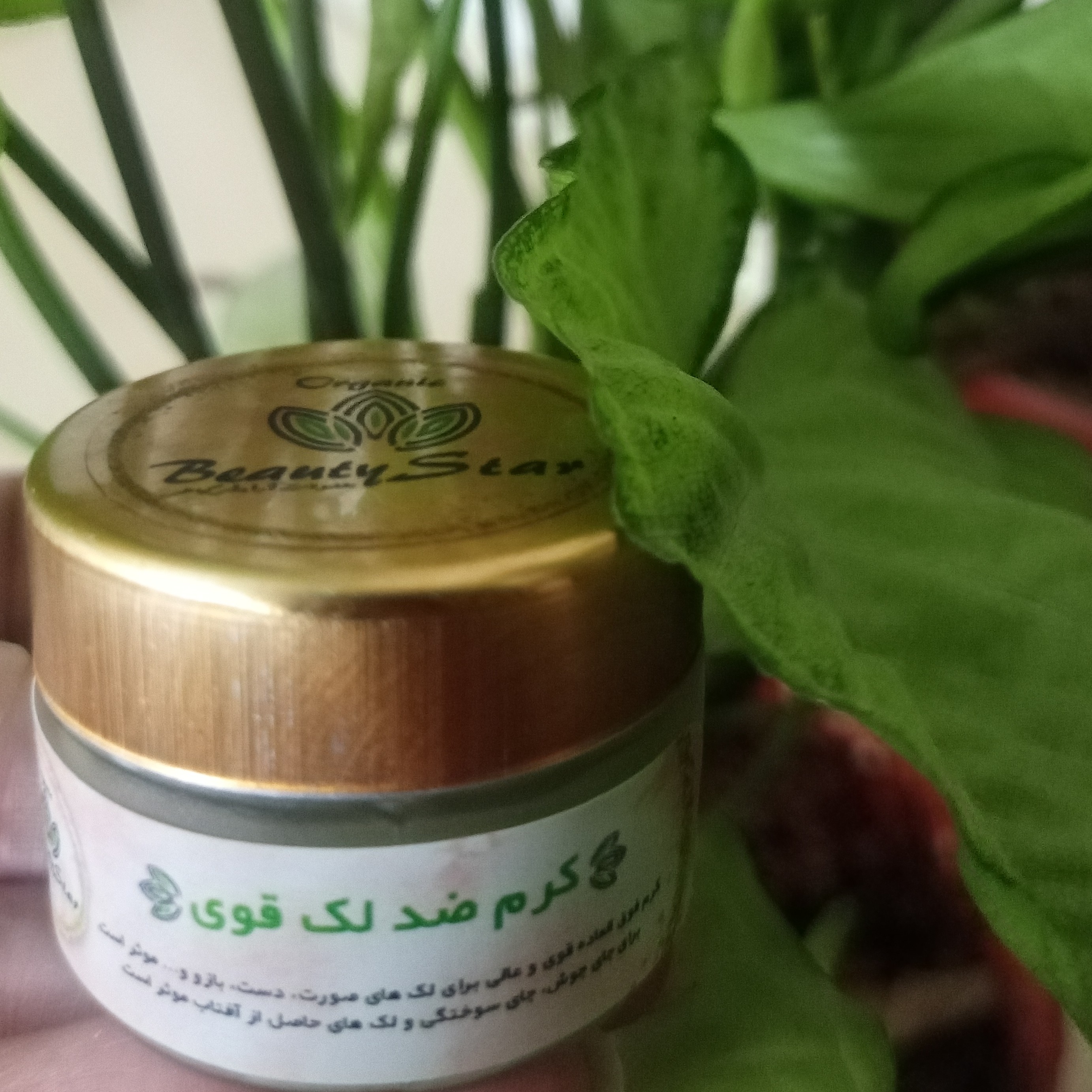 کرم ضدلک قوی