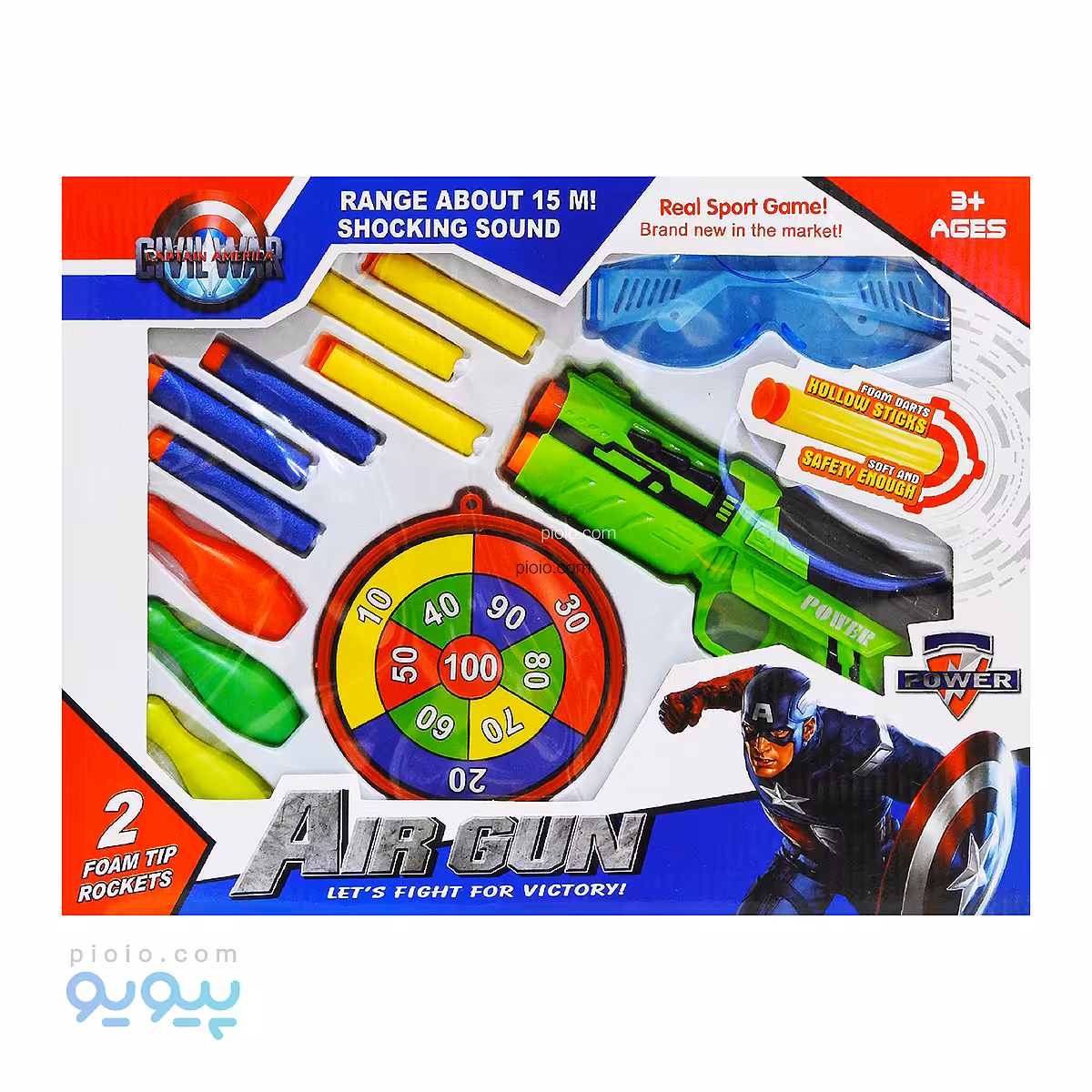 تفنگ بادی اسباب بازی تیرفومی