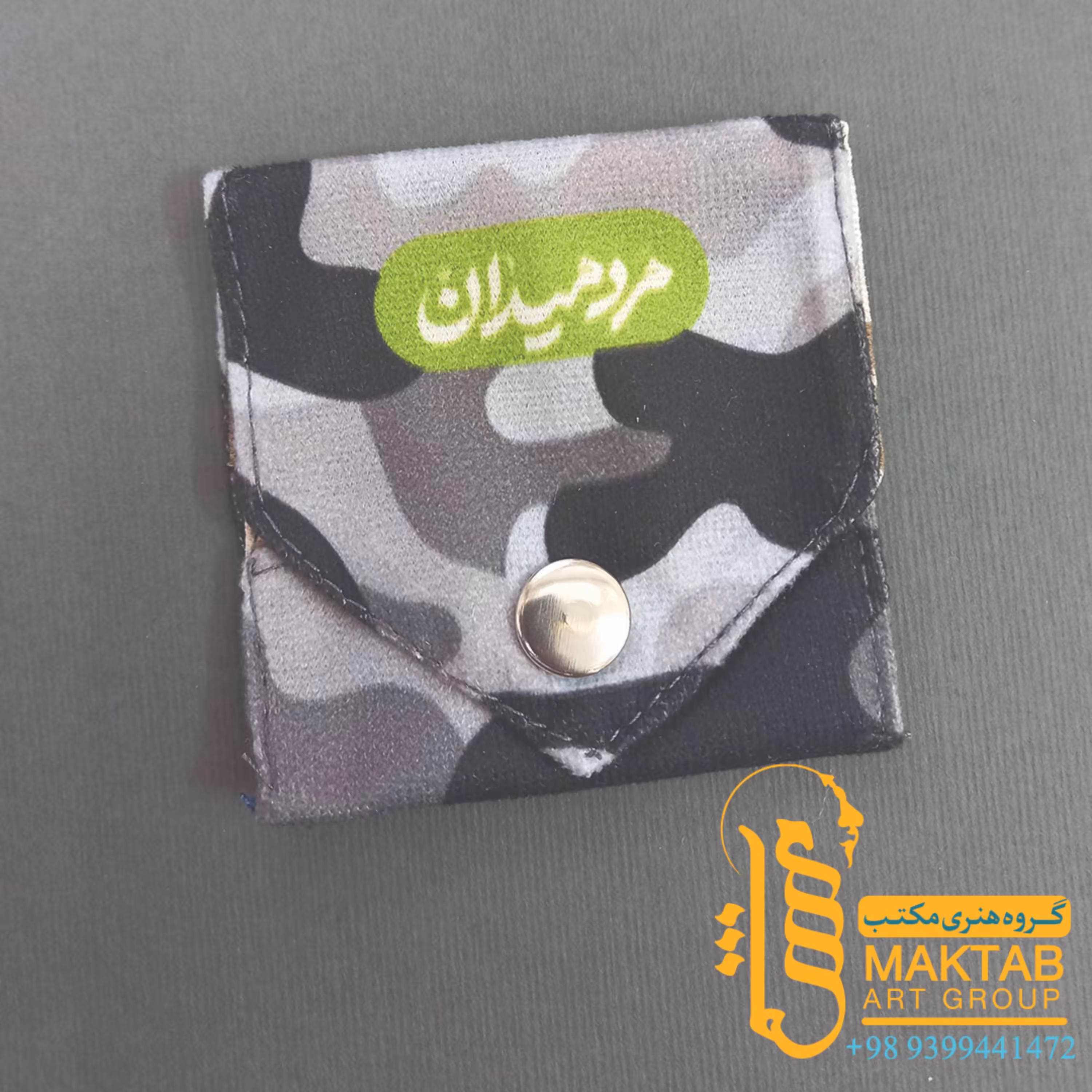 جامهری سلام فرمانده 030