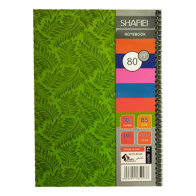 دفتر 100 برگ طرح دار سیمی شفیعی رنگ سبز 